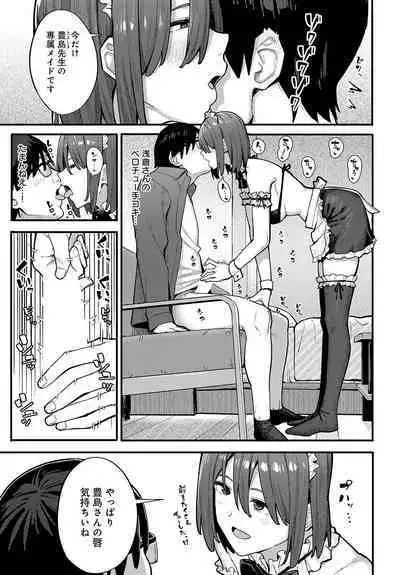 COMIC Anthurium 2023-07