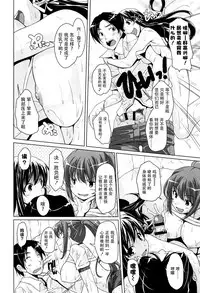 [Nishizaki Eimu] 15 Bishoujo Hyouryuuki Ch. 1-3 [Chinese] [前线作战基地]