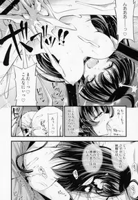 (C94) [Hot Pot (Noise)] Elite Succubus Lily-chan - The elite of Succubus, Lily.