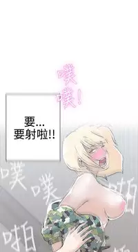 中文韩漫 LOVE 愛的導航G Ch.0-10 [Chinese]