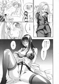 Comic Megastore 2001-03