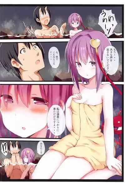 (Shuuki Reitaisai 8) [Nanmin Festival (Gibuchoko)] Satori-ism -Komeiji Satori Soushuuhen- (Touhou Project)