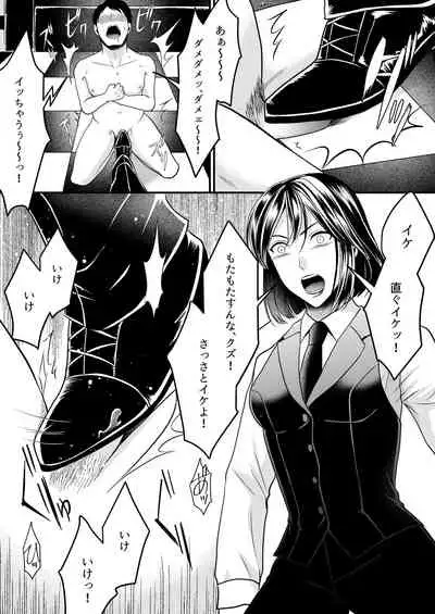 [Mr. Hokke] Girls Bar no Ura Op o Tameshite mita!