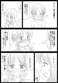 [KICHUREA] Heat Compulsion ~ Watashi no Zenkou Seito Seidoreika Keikaku ~