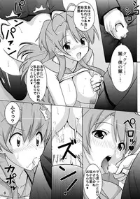 (C79) [Espanya Koubou (Espanya)] NTR OF THE DEAD (HIGHSCHOOL OF THE DEAD)