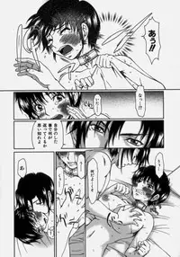 [Ooi Hanimaru] Lose Vol.2