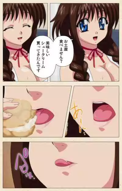 Isshoni H Shiyo Kanzenban