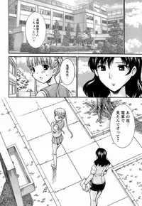 [Shishoku Gankou] Kichiku Game