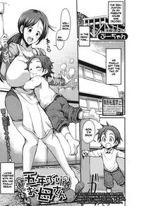 [Bu-chan] Gonenburi no Okaa-san [English] {Shivu-chan} [Digital]