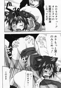 [Anthology] Loli Anal