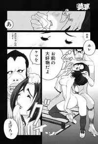 Gekkan Comic Muga 2004-01 Vol.5