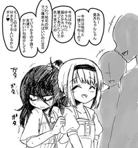 [Takashi] TS Kareshi to Ryoutou Kanojo