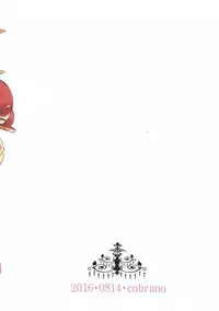 (C90) [Cobrano (Tetubuta)] APRIL FANTASY (Granblue Fantasy)