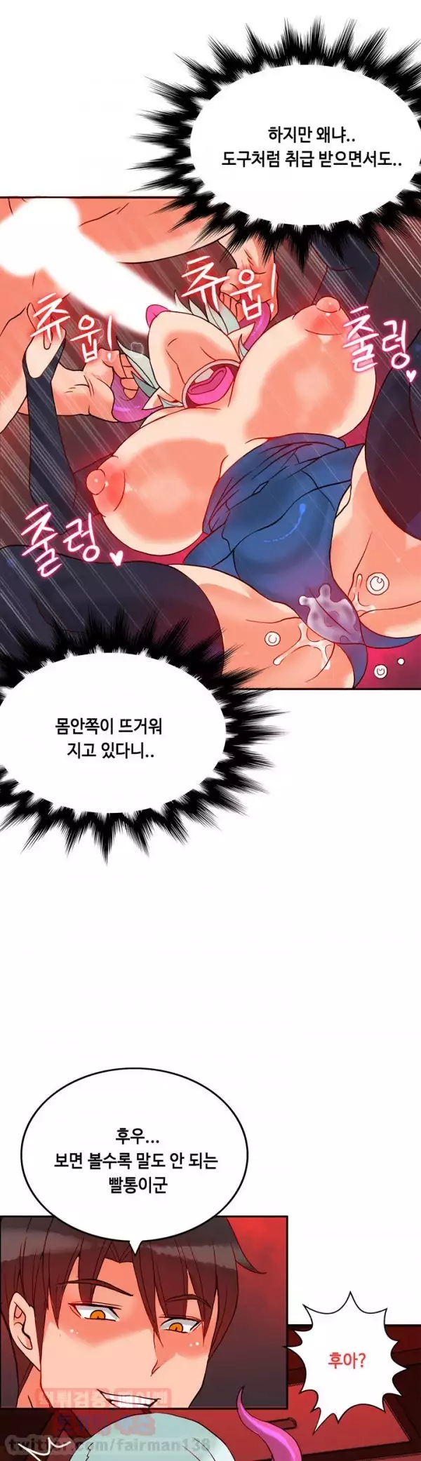 Johnson Contractor Ch.0-24