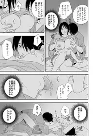 COMIC Koh 2018-02 [Digital]