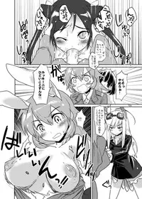 [Peθ (Mozu)] The First Package (Strike Witches) [Digital]