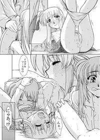 [Fresnel Lens (Hirano Kana)] 19→o3 VerF (Mahou Shoujo Lyrical Nanoha) [Digital]