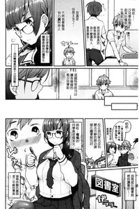 [majoccoid] Oyatsu no Jikan | 吃點心的時間到 [Chinese]