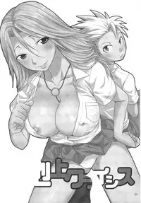 (C72) [Chika Sekai (Palco Nagashima)] Gekokujou Crisis (Bleach)