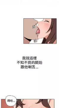 調教女大生【中文】