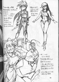 (C55) [Studio Katsudon (Manabe Jouji)] Ura Outlanders (Outlanders, Various)