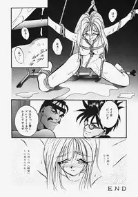 [Arino Hiroshi] Reijou Choukyou