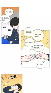 [The Jinshan] Sadistic Beauty Ch.1-27 [Chinese] [17汉化]