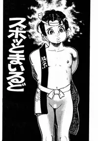 [Sawatari Tatsuya] Lolicon Hunter