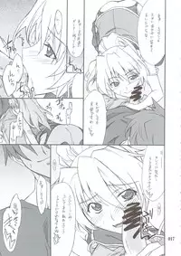 (C74) [P-Forest (Hozumi Takashi)] INTERMISSION_if Soushuuhen_B (Super Robot Wars OG: Original Generations)