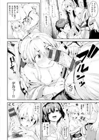 [Karoti] Ijirashii Kimi [Digital]