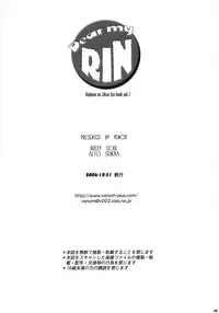 (C71) [VENOM (Alto Seneka, Rusty Soul)] Dear my RIN (Kodomo no Jikan) [English] [SaHa]