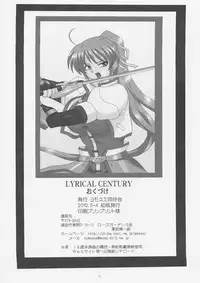 [Yomosue Doukoukai] Lirical Century