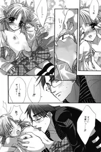 Manga Bangaichi 2007-05