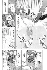 COMIC HANA-MAN 2014-12