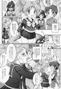 (COMIC1☆13) [Oboro & Tempo Gensui Dou (Tempo Gensui)] Sailor AV Kikaku ~Fukusuu no Chara Danyuu ni Hard Rinkan & Rankou Doukyuusei no Okazu Hen~ (Bishoujo Senshi Sailor Moon)
