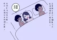 [Yoiko Books] Boku no Natsuyasumi Sakubun | 我的暑假作文 [Chinese] [夏月兔个人汉化]