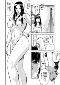 [Hiraoka Ryuichi] Datenshi no Yuuwaku -Office Angel Project- 1 [Digital]