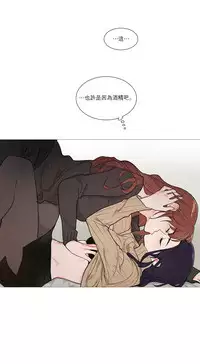 [The Jinshan] Sadistic Beauty | 虐美人 Ch.1-49[Chinese] [17+沒有漢化]