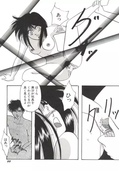 Bishoujo Doujinshi Anthology 17