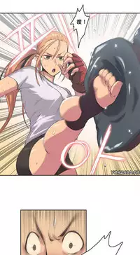 [﻿Chance, Kamang] Sports Girl ch.1-28[Chinese]