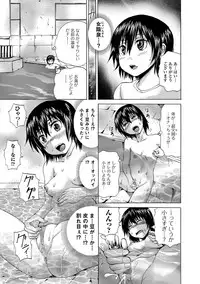 COMIC Mate Legend Vol.11 2016-10 [Digital]