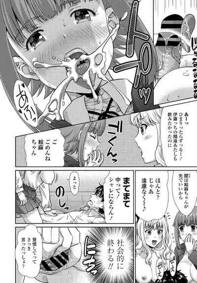 COMIC Penguin Club 2021-06