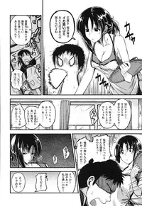 [Hirama Hirokazu] Zettai Koubi Sengen