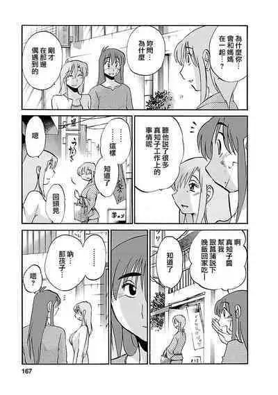 Hirugao 3 | 昼颜 3