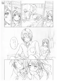 [Koorizu] Osananajimi Sotsugyoushiki -Denshi Ban Tokuten Tsuki- [Digital]