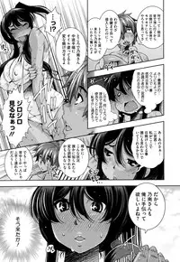 COMIC Megastore H 2009-08