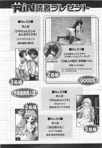 COMIC RIN 2010-02