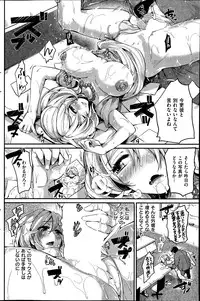 COMIC Kairakuten 2014-06