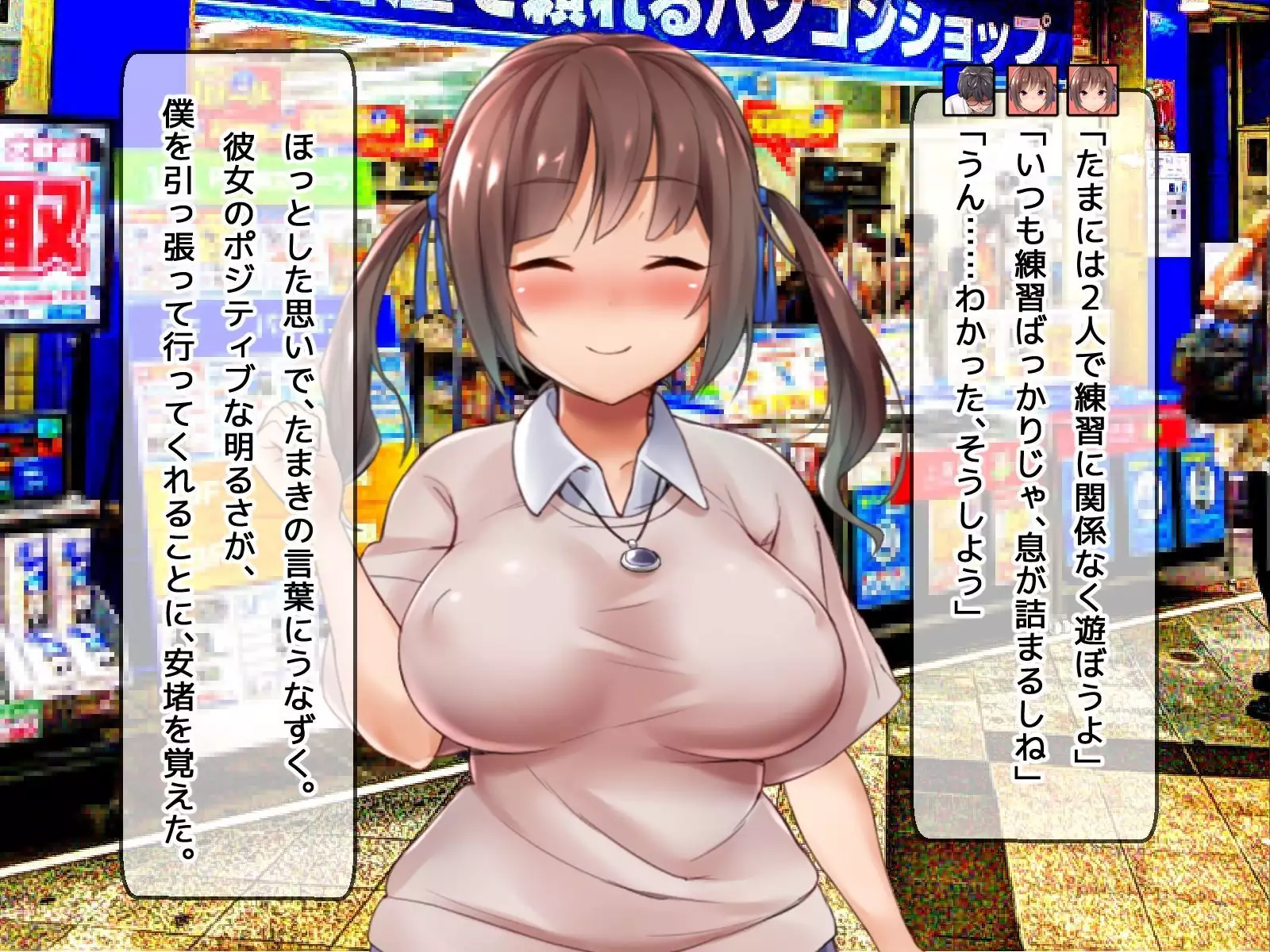 DQN senior ... which blindfolded eye mask - her, and was replaced with a boyfriend