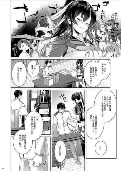 (C100) [Rosapersica (Ichinomiya)] Yoru Yahagi -14- Saiai no Saishinei, Kai Ni ni Naru (Kantai Collection -KanColle-)